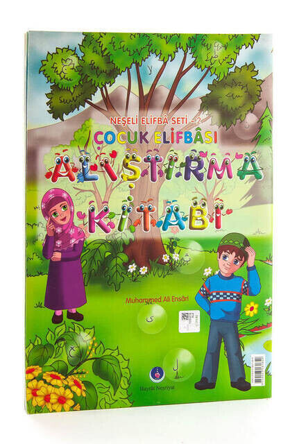 Neşeli Elifbâ 2 Çocuk Elifbâsı Alıştırma Kitabı - 1