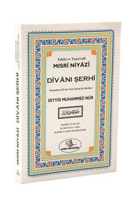 Niyazi Mısri Divanı Şerhi - 1