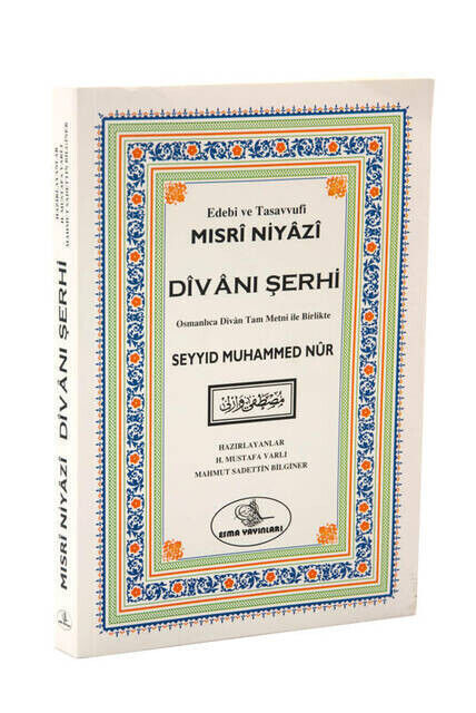 Niyazi Mingri Divan Sherhi - 1