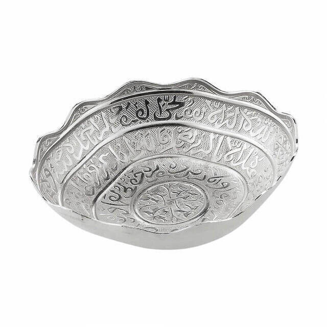 Orient Large Verse Zamzam Bowl Nickel - 1