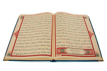 Oversized Koran Karim - Velvet Coated - Wordy - Computer Lined - Oil Color - 2