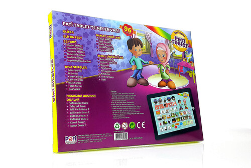 Pati First Step To Prayer - Audio Book-Religious Educational Book For Children - 4