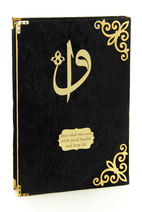 Patterned Arabic Mosque Boy Quran Covered In Velvet Karim Siyah - 1