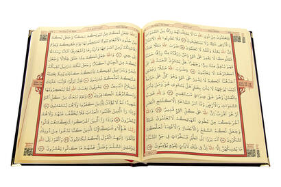 Patterned Arabic Mosque Boy Quran Covered In Velvet Karim Siyah - 3