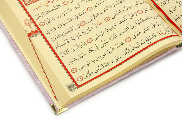 Patterned Arabic Mosque Boy Quran Covered In Velvet Kerim Pink - 4