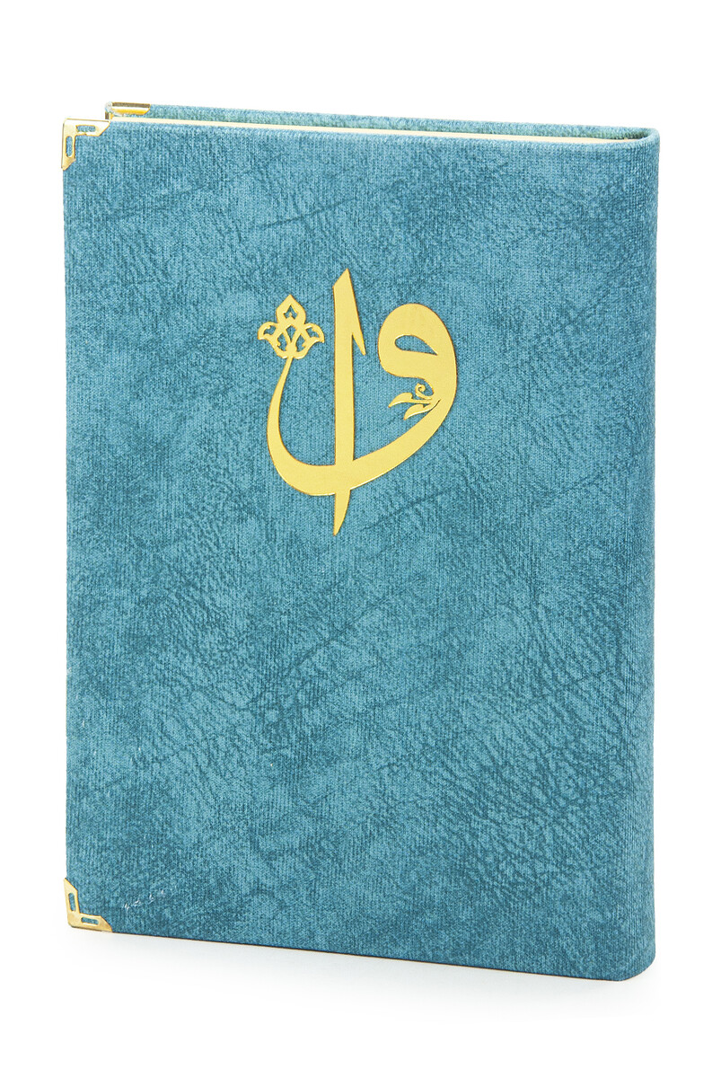 Personalized Arabic Computer Called Quran Set with Blue Nubuck Bag - 4