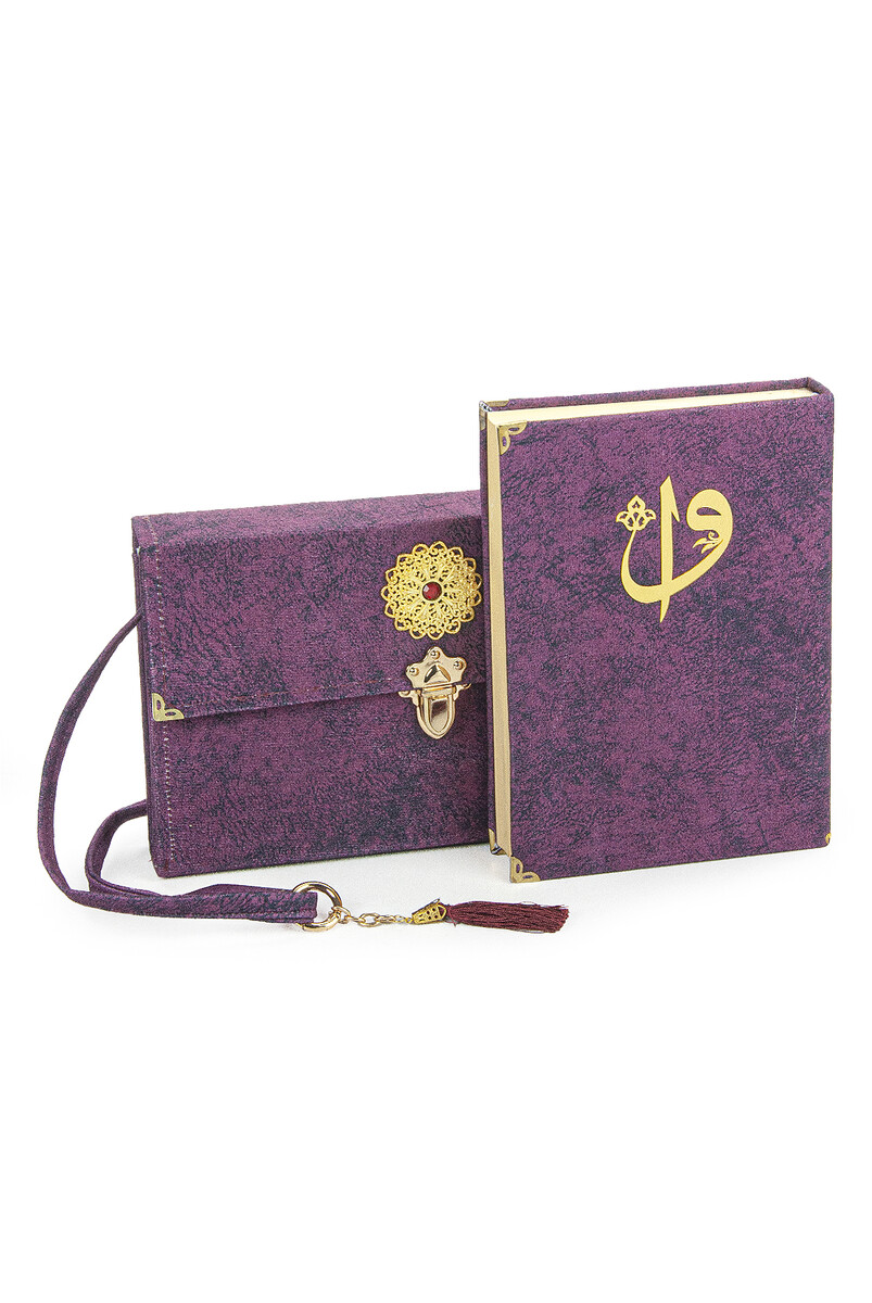 Personalized Arabic Computer Called Quran Set with Fuchsia Nubuck Bag - 1