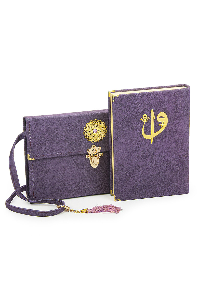 Personalized Arabic Computer Called Quran Set with Purple Nubuck Bag - 1