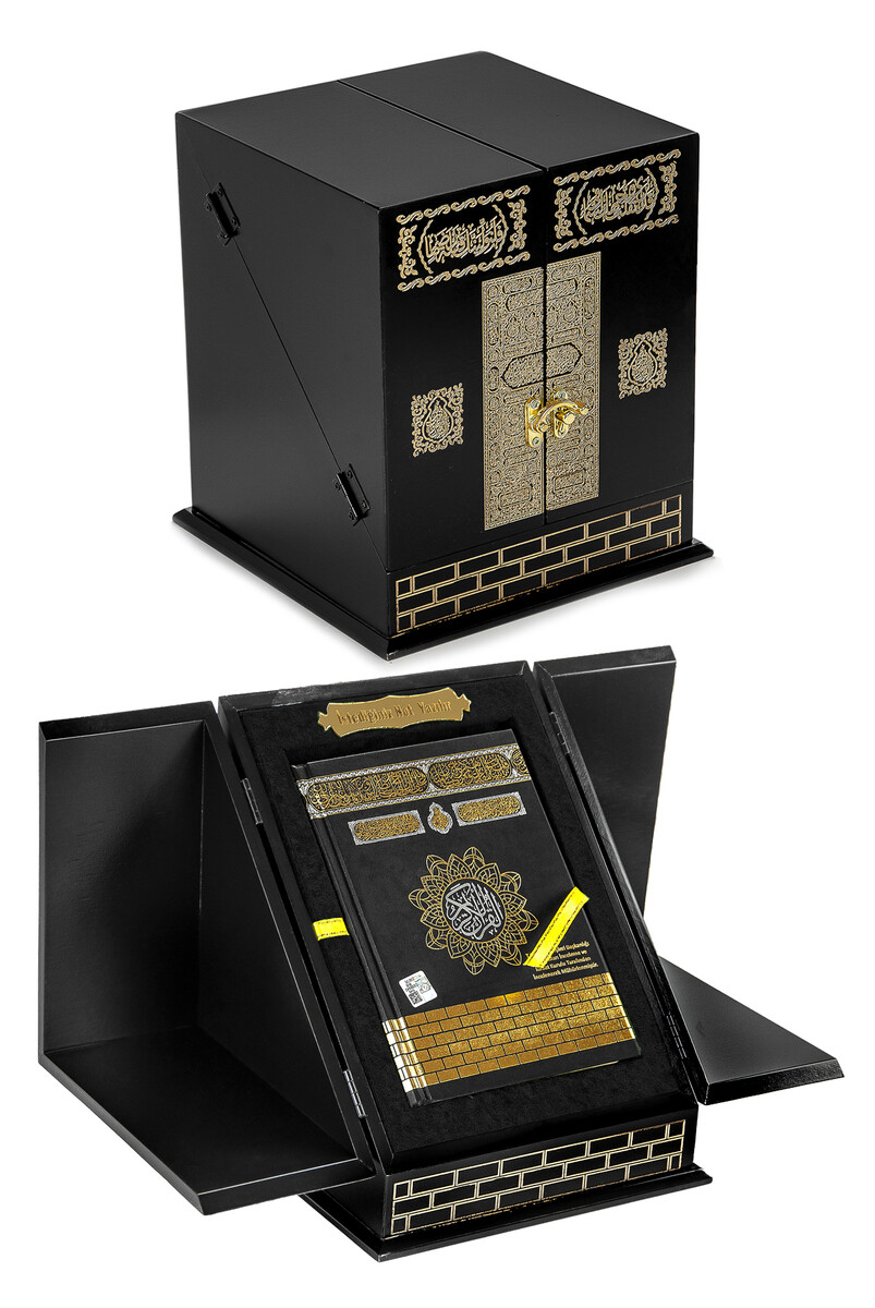 Personalized Kaaba-Looking Korani Karim Gift Set - 1