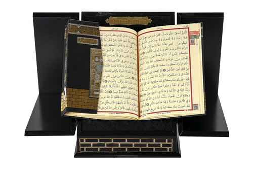 Personalized Kaaba-Looking Korani Karim Gift Set - 4