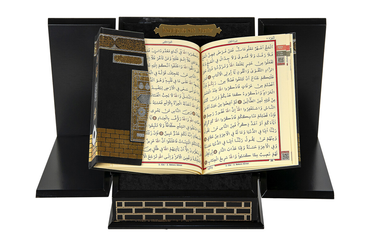 Personalized Kaaba-Looking Korani Karim Gift Set - 4