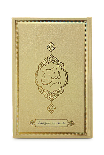 Personalized Thermo Leather Bound Yasini Şerif Cüzü Mevlüt Book Gold - 1