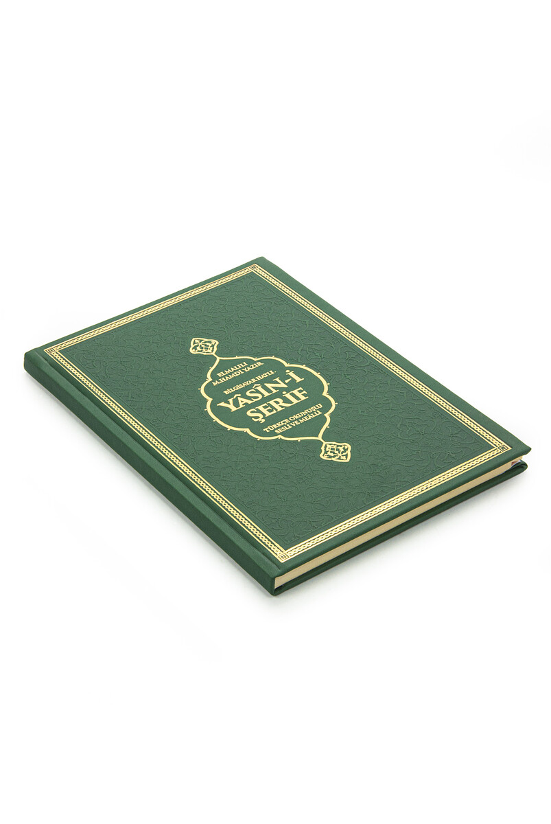 Personalized Thermo Leather Bound Yasini Şerif Cüzü Mevlüt Book Green - 2