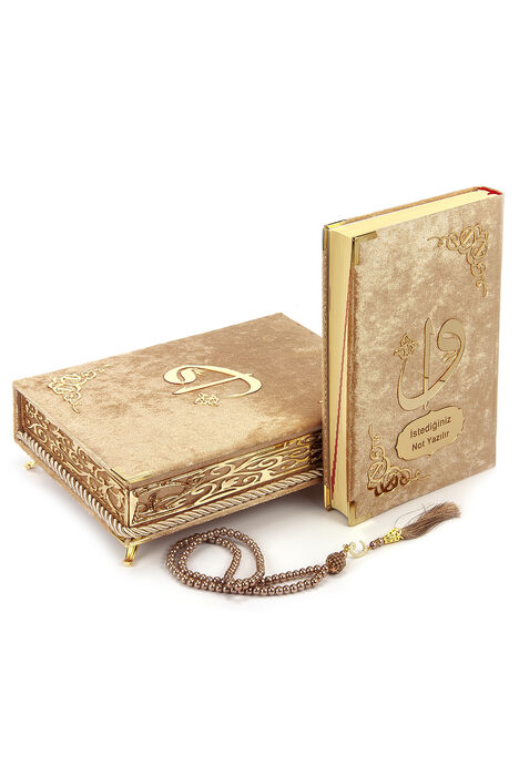 Personalized Gift Quran Set Camel Color with Sponge Velvet Covered Box - 1