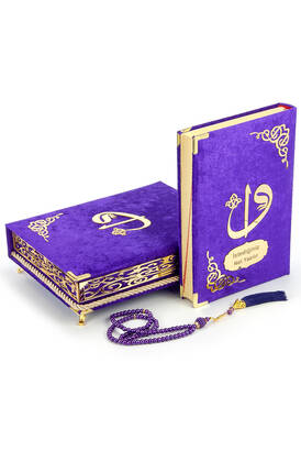 Personalized Gift Quran Set Purple With Sponge Velvet Covered Box - 1