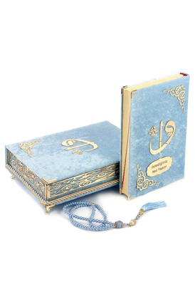 Personalized Gift Quran Set with Sponge Velvet Covered Box Blue - 1