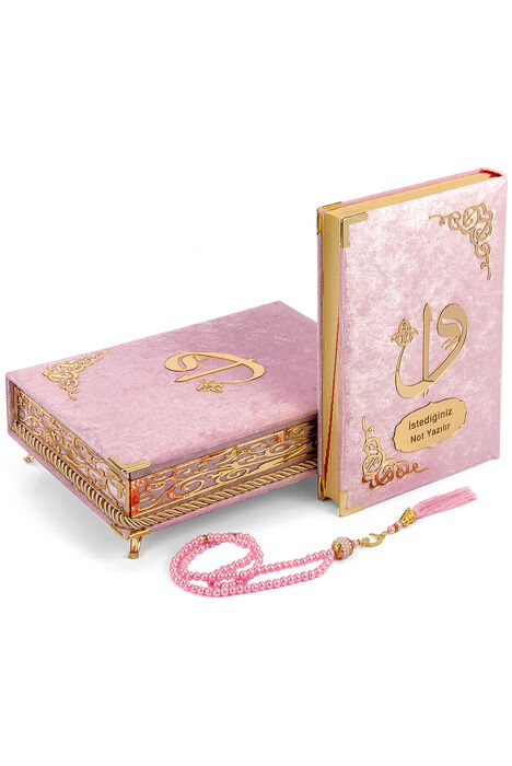 Personalized Gift Quran Set with Sponge Velvet Covered Box Pink - 1