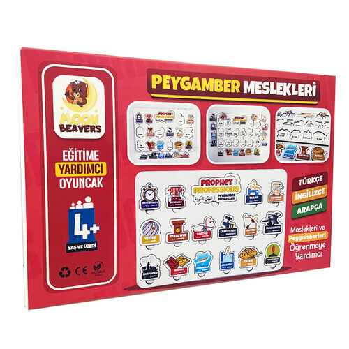 Peygamber Meslekleri - İngilizce ve Türkçe Ahşap Puzzle - Eğitici Oyuncak - 4 Yaş ve Üzeri Eğitime Yardımcı Oyuncak - 1