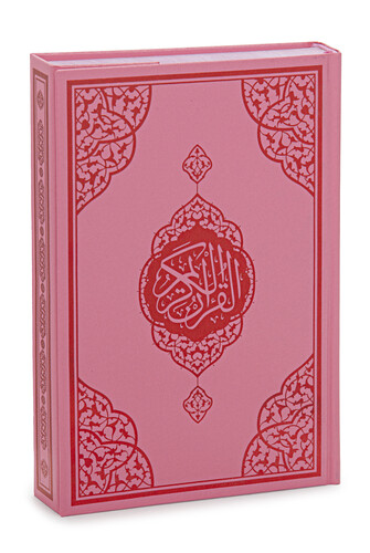 Pink Quran for My Daughter - Plain Arabic - Medium Size - Audio Quran - With Computer Line - 1