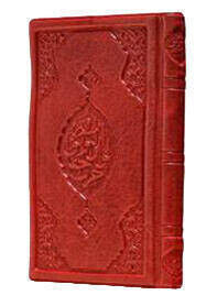 Pocket Size Large Loose (Plastic Cover) -1889 - 1