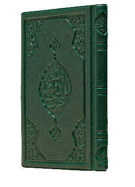 Pocket Size Large Loose (Plastic Cover) -1889 - 2