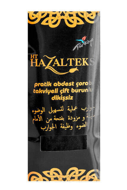 Practical Hajj Umrah Ablution Socks - Black - 2