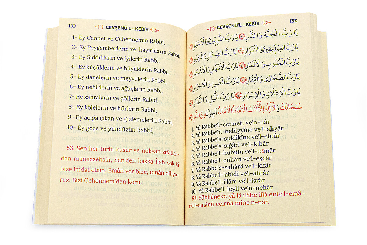 Prayer Tasbihat - Turkish Reading and Meaning with Transcription - Gray - 3