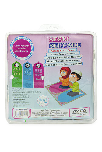 Prayer Teacher Sound Prayer Rug Set - Green - 2