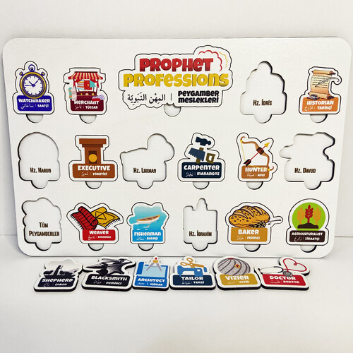 Professions of the Prophet - English and Turkish Wooden Puzzle - Educational Toy - Education Aid Toy for Ages 4 and Above - 3