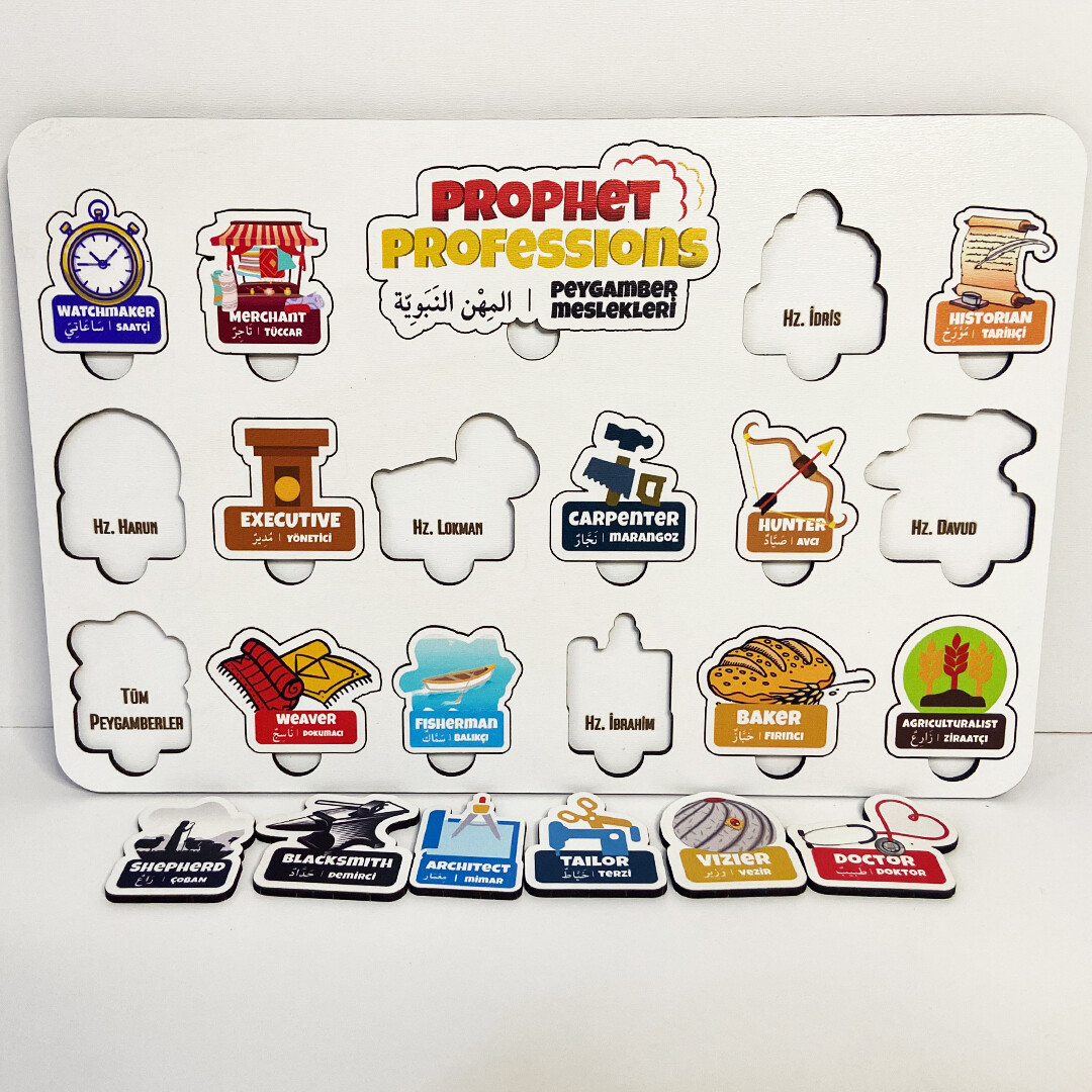 Professions of the Prophet - English and Turkish Wooden Puzzle - Educational Toy - Education Aid Toy for Ages 4 and Above - 3