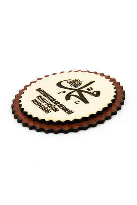 Prophet Muhammad (p.a.v) Wordless Wooden Magnet Mevlidi Nebi Gift - 2 - 2