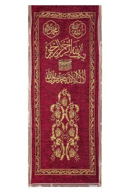 Pulpit Cover - Velvet - Claret Red - 1