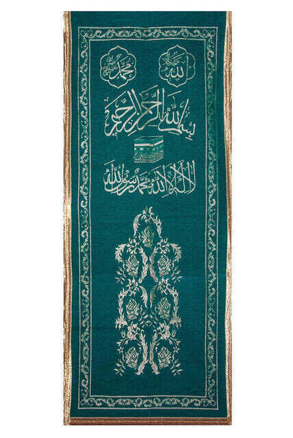 Pulpit Cover - Velvet - Green - 1