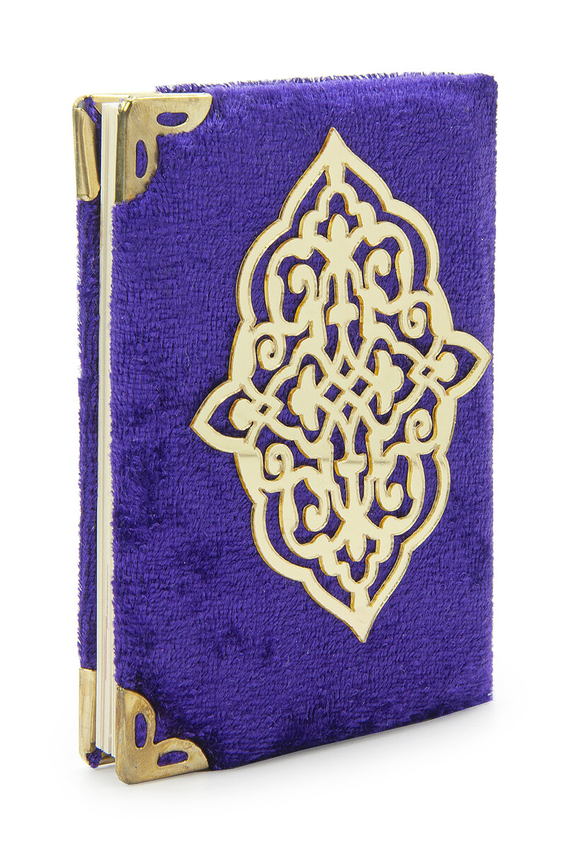 Purple Stone Chanting - Pocket Size Arabic Yasin-i Şerif - Hajj Umrah Gift Set with Pearl Prayer Beads - 4