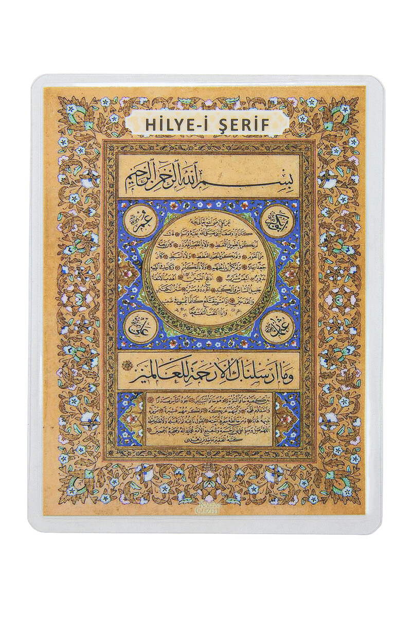 PVC Kaplamalı Hilye-i Şerif - 1