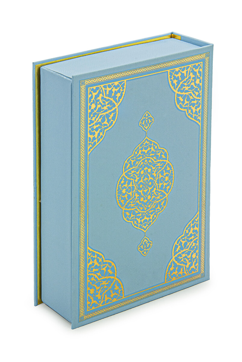 Quran and Prayer Mat Set for Children Blue - 6