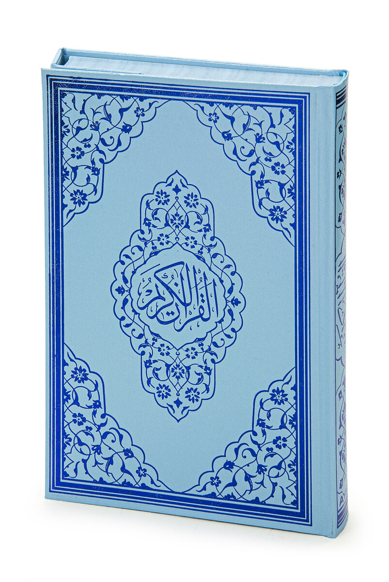 Quran and Prayer Mat Set for Children Blue - 7