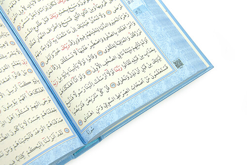 Quran and Prayer Mat Set for Children Blue - 9