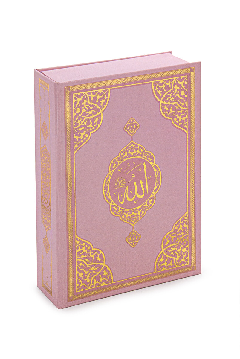 Quran and Prayer Mat Set for Children Pink - 4