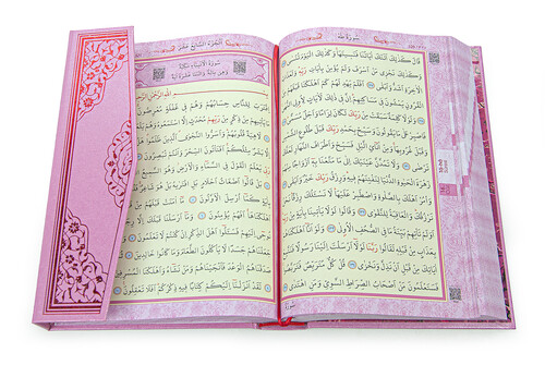 Quran and Prayer Mat Set for Children Pink - 6