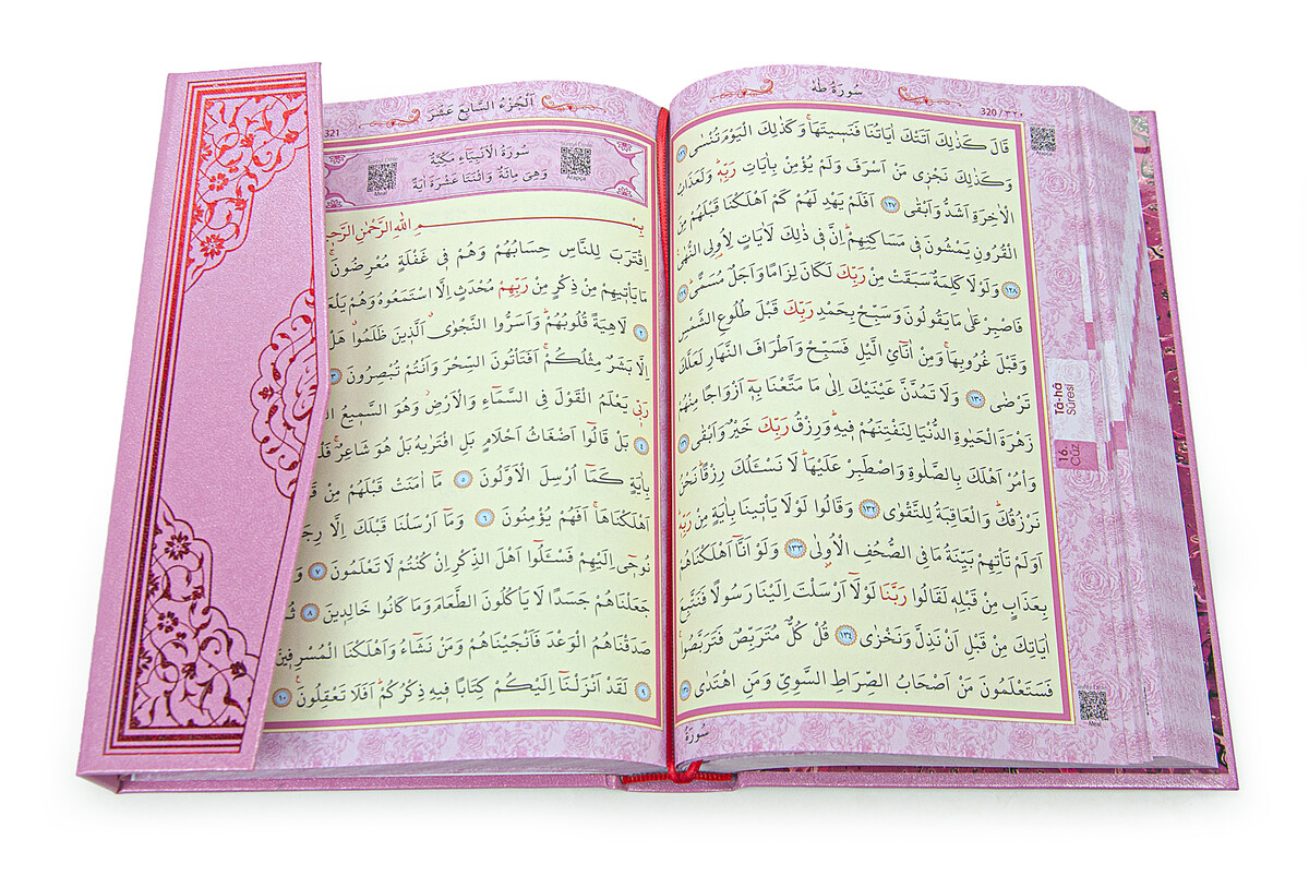 Quran and Prayer Mat Set for Children Pink - 6