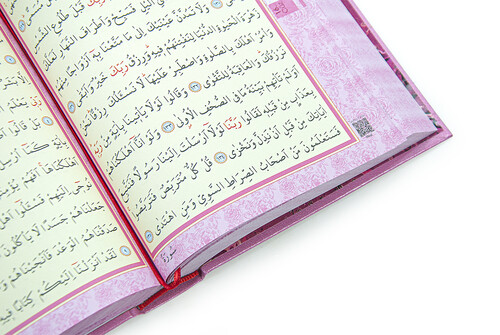 Quran and Prayer Mat Set for Children Pink - 7