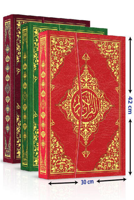 Quran - Computer Line - Easy to Read - Mosque (Large) Size - Arabic - Seda Publishment - 1