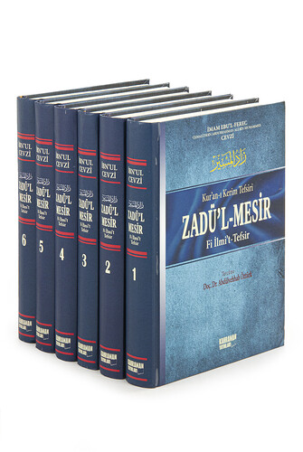 Quran Interpretation Zadü'l Mesir - Fi İlmi't Tefsir - 1