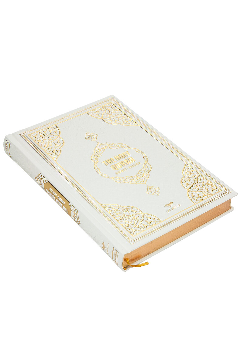 Quran Meal in English Medium - White - 2