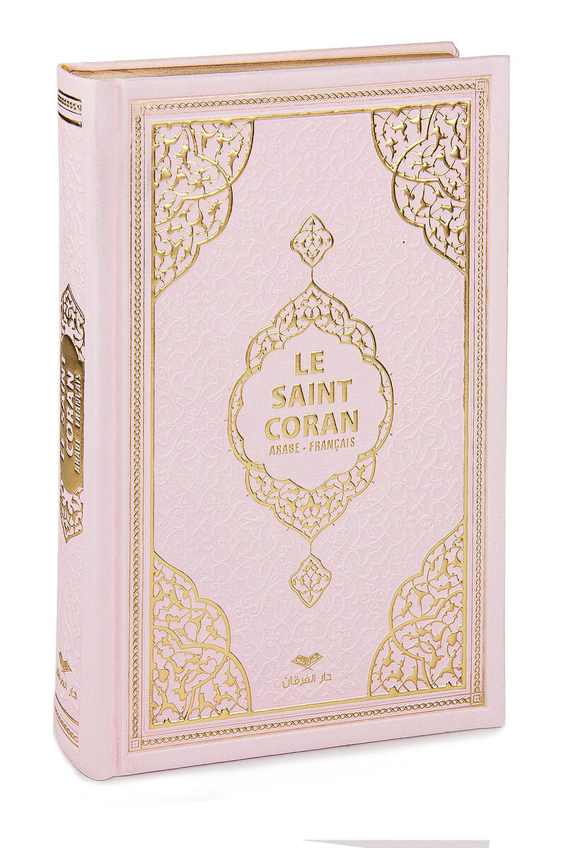 Quran Meal in French - Pink - 1