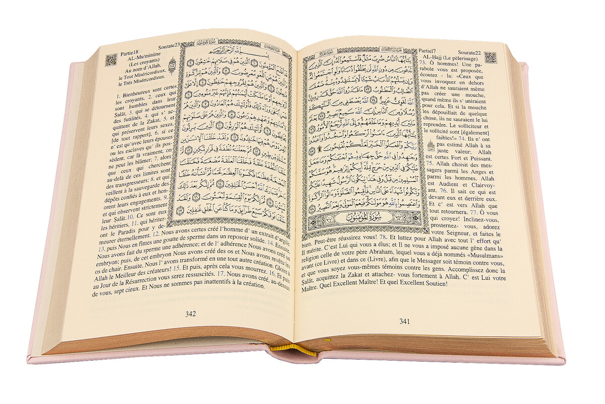 Quran Meal in French - Pink - 3