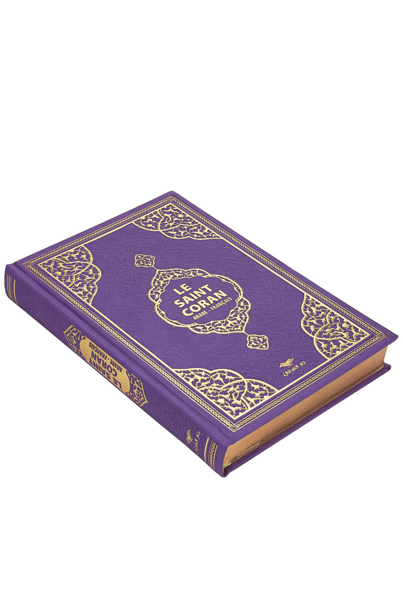 Quran Meal Quran Medium Size - Purple - 2