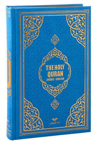 Quran with English Meal Medium - Blue - 1