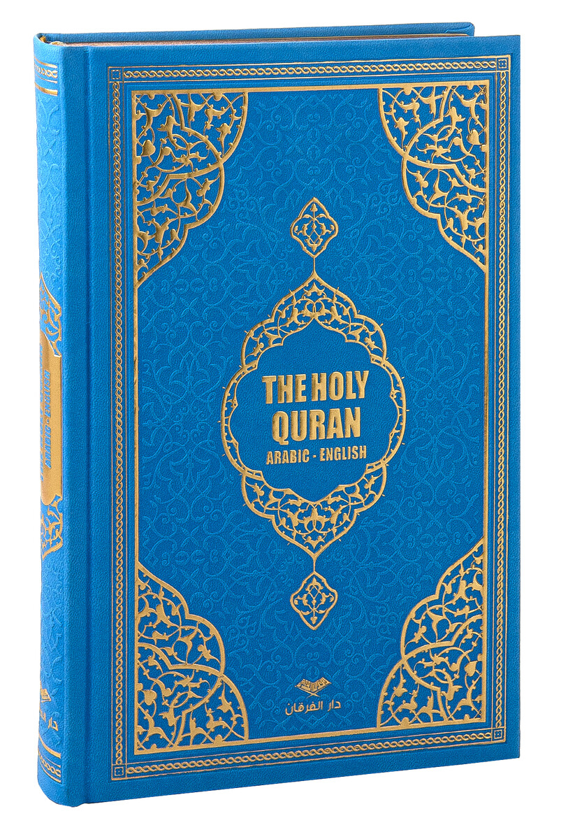 Quran with English Meal Medium - Blue - 1